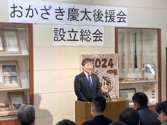 「近く正式に判断したい」と答える岡崎氏