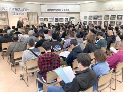 １５０人ほどが参加した岡崎慶太後援会の設立総会