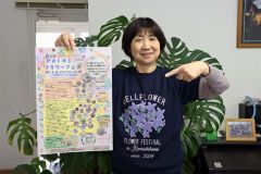 ８日に花関連の店が集まる「フラワーフェス」開催　上士幌