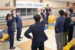 川尻氏の総決起集会