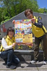 １４、１５両日キッズフェスタ開催へ、人気の蕎麦まつりも　音更