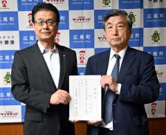 十勝港活性化へ活躍を　「広尾町応援リーダー」に２人任命　港湾・物流に造詣　藤江氏と秋田氏