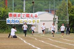 最後の運動会、地域と一緒に盛り上がる　今年度末閉校の幕別途別小