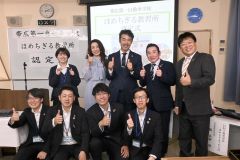 激戦、自動車学校　少子化で生徒３割減　生き残りへ競争加速