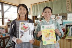 雑穀料理を体験して　足寄で１９日にイベント