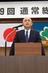 あいさつする土田組合長