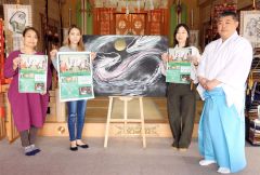 浦幌神社で２７～２９日に氣龍画展　ライブペインティングも