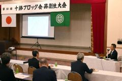 記念講演に耳を傾ける出席者