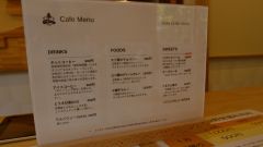 町ゆかりのメニューも（星野広翔撮影）