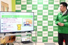 トドック愛をＳＮＳ発信　公式アンバサダー任命、帯広２人も　コープさっぽろ 7
