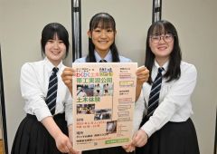 建設の魅力知って　２１日に「土木フェスタ」帯工と二建会が企画