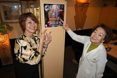 １４日にディスコパーティー　「まちなか元気に」女性経営者企画