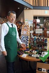 道の駅モチーフにしたラバーキーホルダーなど３商品を紹介する原田部長