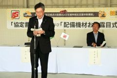 あいさつする黒川町長