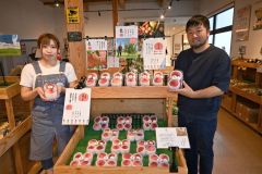 音更産のモモがお目見え　道の駅「なつぞら市場」