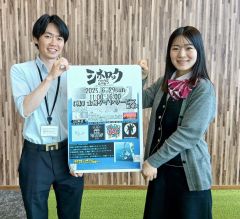 音楽と食で交流　２９日に「シホロック」