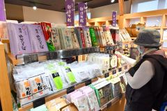 新得町地域交流センターオープン（金野和彦撮影）