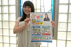 24、25日の食育セミナーをPRする本別町健康管理センター職員
