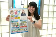 24、25日の食育セミナーをPRする本別町健康管理センター職員