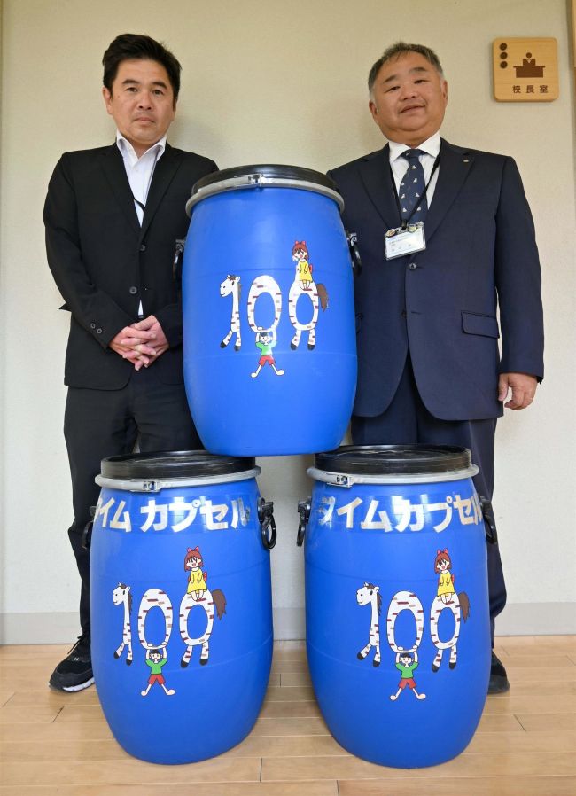 ２０年後の私へ　音更駒場小タイムカプセル７月１２日開封