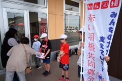 街頭募金活動を行う柳町小の児童ら（右が児童会の伊藤会長）