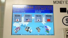 操作パネルは４カ国語の表示に対応