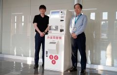 帯広空港に外貨両替機　国際定期便就航受け設置
