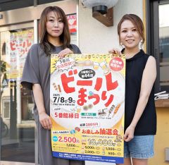 ５番館ビルで恒例のビールまつり　来月８、９日