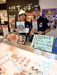 十勝牛とろ丼などを提供した（左から）小島さんと鈴木課長
