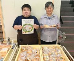 焼きたてパンを手に来場を呼び掛ける利用者