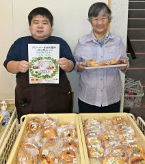 ２８日に一般公開　池田・クローバー共同作業所