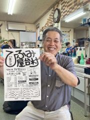 飲食店や商店集まるイベント「ひふみ屋台村」　上士幌で７月に