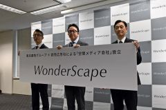 「空間メディア事業」の展開を説明する神保社長（中央）ら