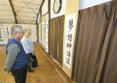 作品を見入る来場者ら