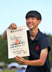 【男子やり投げ決勝】賞状を手に持つ清水佑真（帯柏葉）