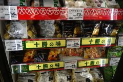 広々、地元冷食ずらり　イオン帯広店リニューアルオープン　冷凍コーナー充実 3