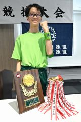 そろばん十勝一に輝き、ガッツポーズを見せる飯島さん