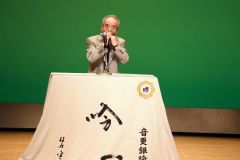 独吟を披露する加藤大会長