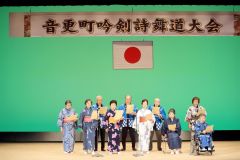 開幕で合吟を披露する鈴蘭輝鳳会音更のメンバーら