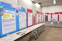 ２９日まで帯広市図書館で開催されている香害パネル展