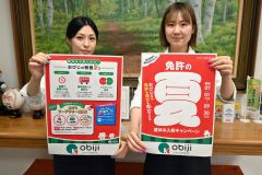 学生向けに地元飲食店と連携しフードラリー　おびひろ自動車学校
