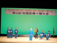 ７２人が歌声披露　民謡民舞大会 2