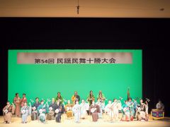 ７２人が歌声披露　民謡民舞大会 4