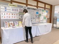 生活習慣病予防のポイントなどを伝える食育月間展
