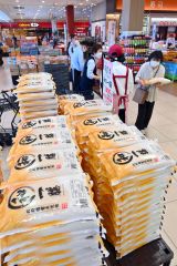 店頭に並んだ備蓄米を買い求める客（２４日午前１０時半ごろ。ダイイチ白樺店で。金野和彦撮影）