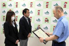 澁谷署長(右)から感謝状を受け取る(左から)花川さん、鯖江組合長(JAひろお提供)