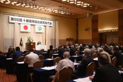 増収減益、預金積金は過去最高　十勝信用組合 2