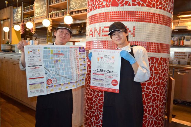 「帯広★街バル」今夜開幕 チケット片手に中心街の魅力を再発見