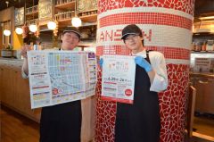 「帯広★街バル」今夜開幕　チケット片手に中心街の魅力を再発見