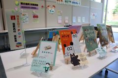 男女共同参画図書展の展示本